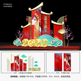  2022春节美陈