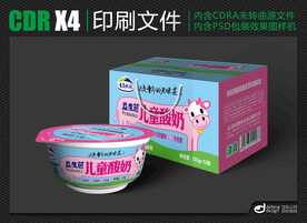 包装设计