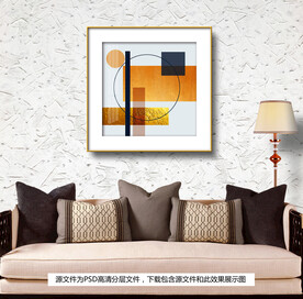 轻奢几何抽象装饰画