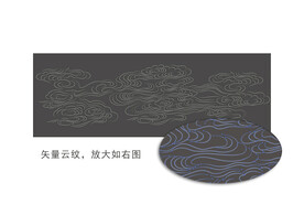 中式传统云纹