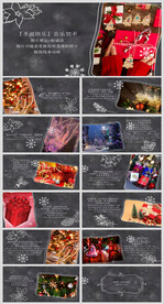 简笔画圣诞节电子祝福贺卡PPT