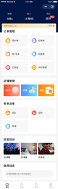 家政ui界面首页分层源文件界面