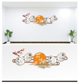 棋牌文化墙
