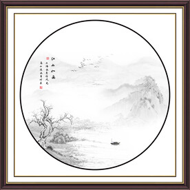 水墨画