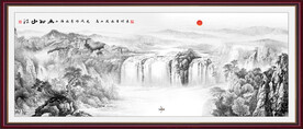 水墨山水