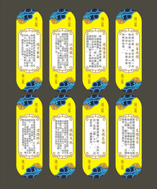 中华传统文化德篇