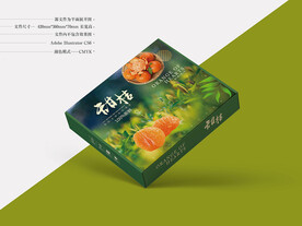 桔子盒包装 平面图
