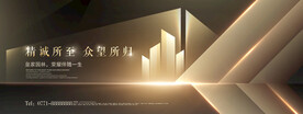 黑金地产