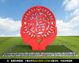 虎年新春福雕塑