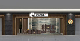 家具卖场门面设计案例效果图