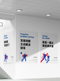 企业文化团队精神 企业文化挂图