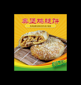 奥堡鸡腿饼