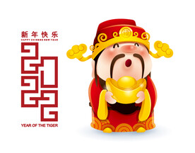 2022卡通财神矢量