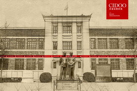 河北钱币博物馆