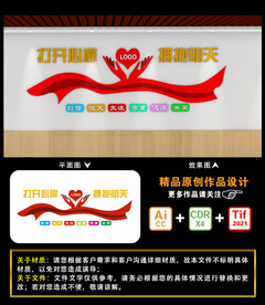 打开心扉 拥抱明天