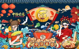 国潮风美女面馆工装背景墙图片