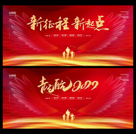 红色背景