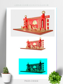 虎年新年氛围春节美陈 