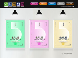 周年庆海报