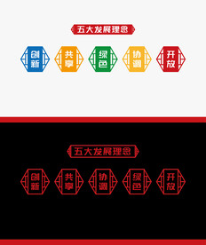 文化墙雕花装饰