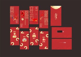 虎年红包