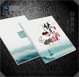 阅读封面