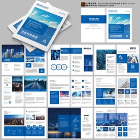 简约大气企业画册