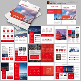大气简约红色画册