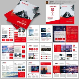 大气 红色画册