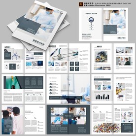 医疗画册