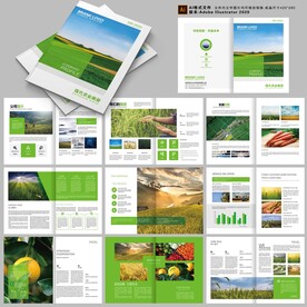 生态农业画册