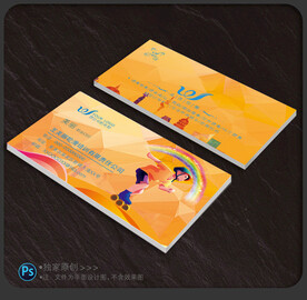 轮滑名片