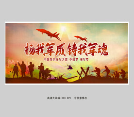 军队文化扬我军威铸我军魂