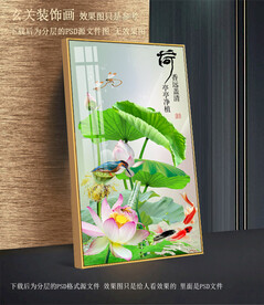 高清荷花玄关装饰画