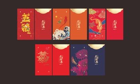 虎年潮流红包