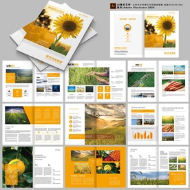 农业画册