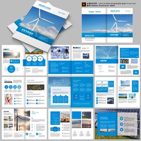 绿色能源画册