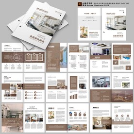 家居画册