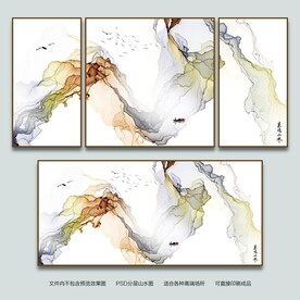 水墨画软膜天花