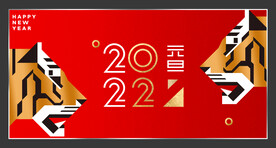 虎年大气背景海报
