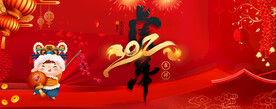 红色虎年春节背景