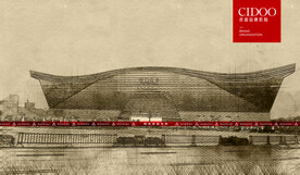 新世纪环球中心