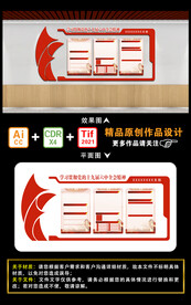 学习贯彻党的十九届六中全会精神