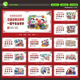 法治