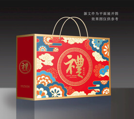 坚果礼盒年货包装