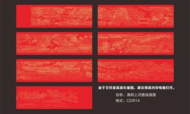 清明上河图线描图