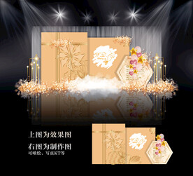 橘色婚礼效果图