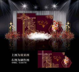 酒红色大理石纹婚礼