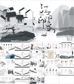 江南印象卡通水墨清新PPT模板