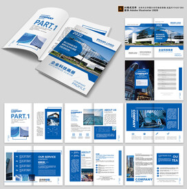 蓝色大气科技画册